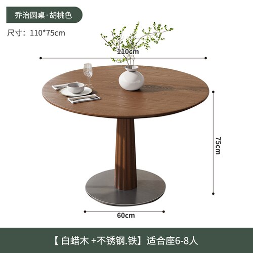Round Wooden Japandi Table | Japandistore®